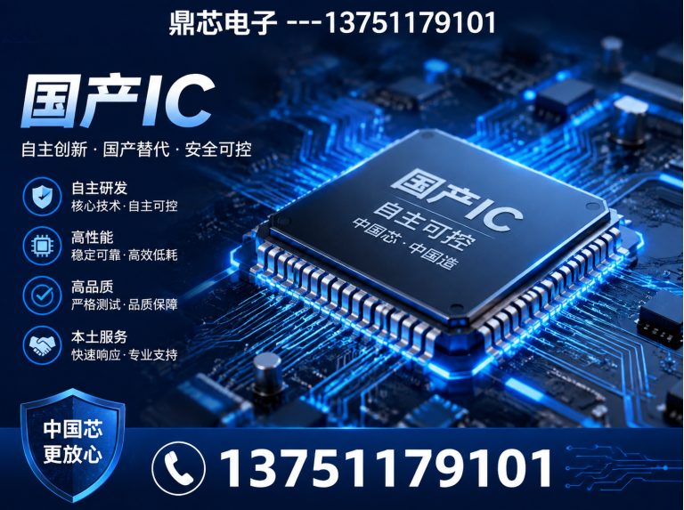 乐东运算放大器展示图